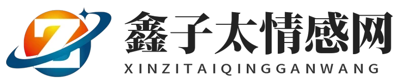 处理婆媳关系最好的办法10个妙招处理好婆媳关系 - 鑫子太情感网